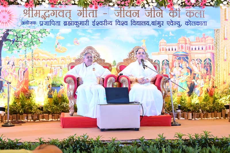 `Srimad Bhagavad Gita` - Jivan Jine ki Kala